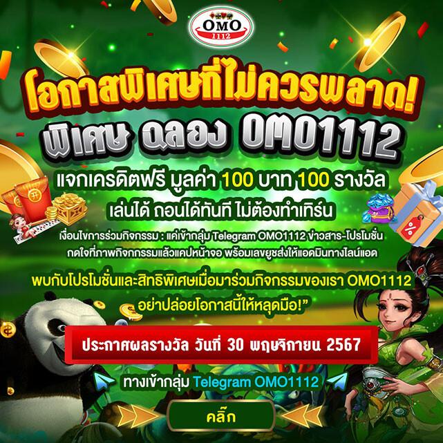 c4slot เว็บตรง สล็อต ฝากถอนออโต้ ไม่ผ่านเอเย่นต์ 2026