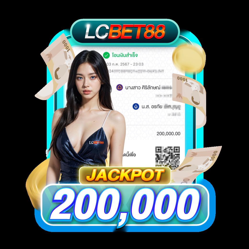 cat8888หวยvip สล็อต เว็บตรง ฝากถอนออโต้ ไม่ผ่านเอเย่นต์ 2026