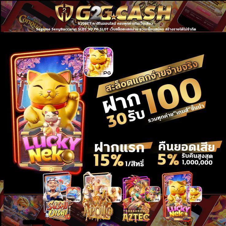 cat888 หวย เข้า สู่ระบบ เว็บตรง สล็อต ฝากถอนออโต้ ไม่ผ่านเอเย่นต์ 2026