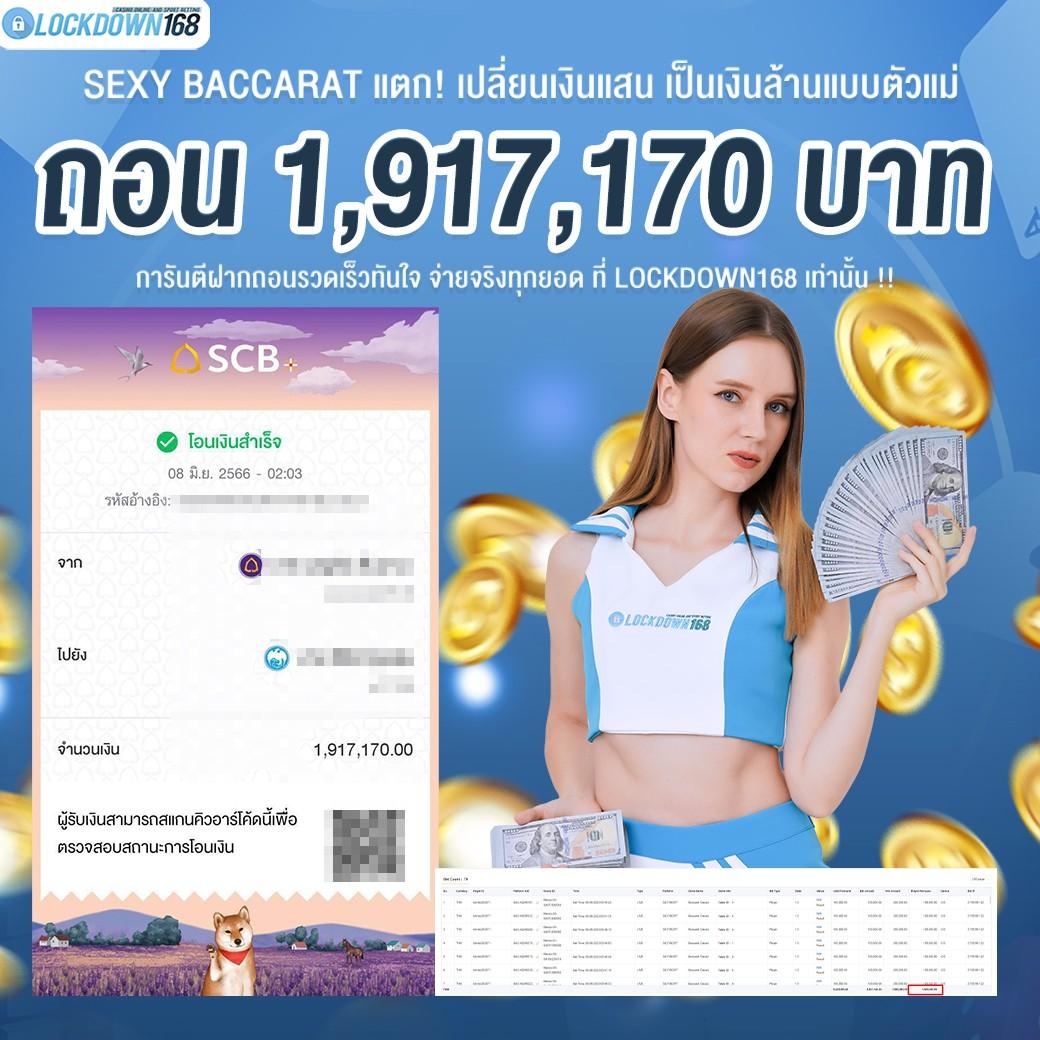 cat888 หวย เข้าสู่ระบบ เว็บตรง สล็อต ฝากถอนออโต้ ไม่ผ่านเอเย่นต์ 2026