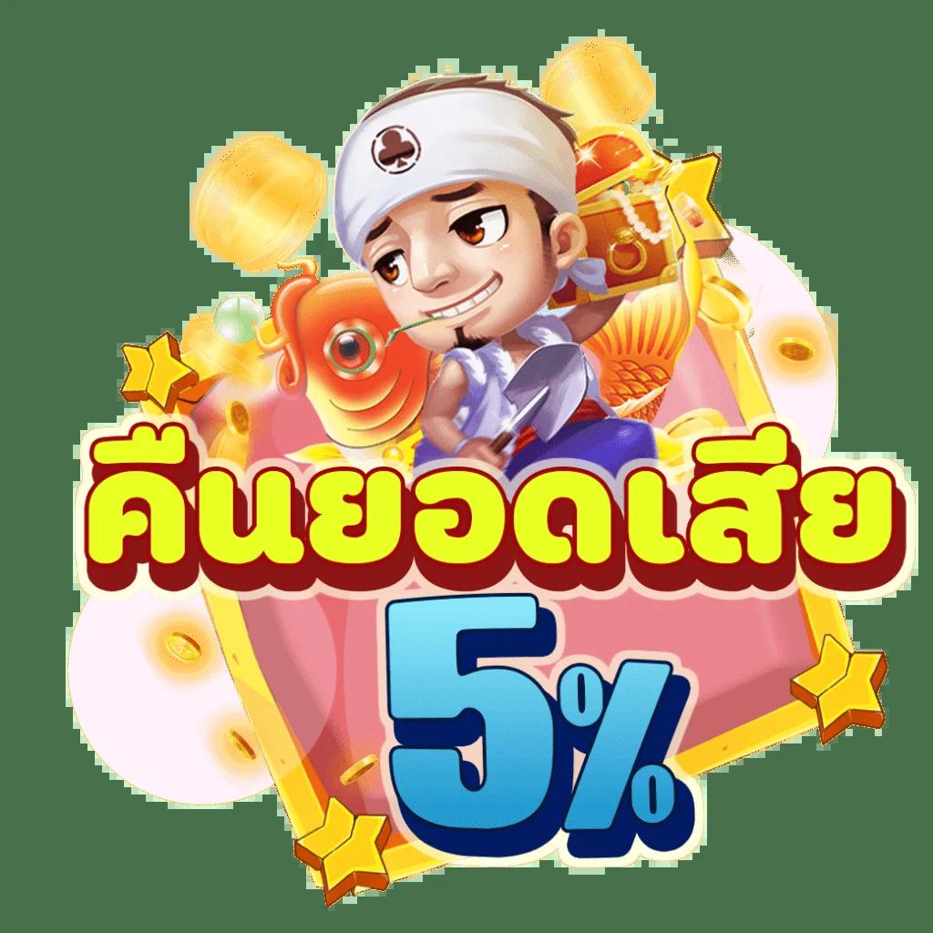 cat888fun เว็บตรง สล็อต ฝากถอนออโต้ ไม่ผ่านเอเย่นต์ 2026