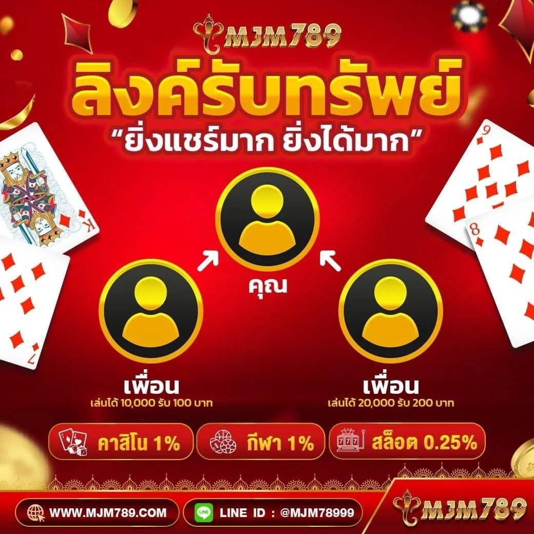 chokdd เว็บตรง สล็อต ฝากถอนออโต้ ไม่ผ่านเอเย่นต์ 2026