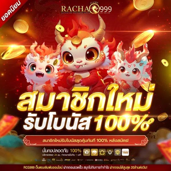 cosca888 เว็บตรง สล็อต ฝากถอนออโต้ ไม่ผ่านเอเย่นต์ 2026