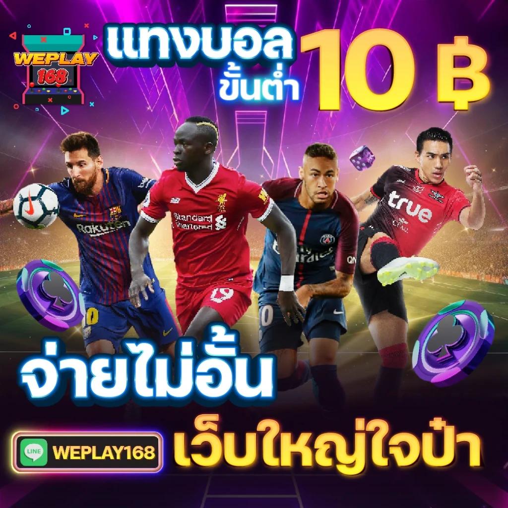 cwalk88 เว็บตรง สล็อต ฝากถอนออโต้ ไม่ผ่านเอเย่นต์ 2026