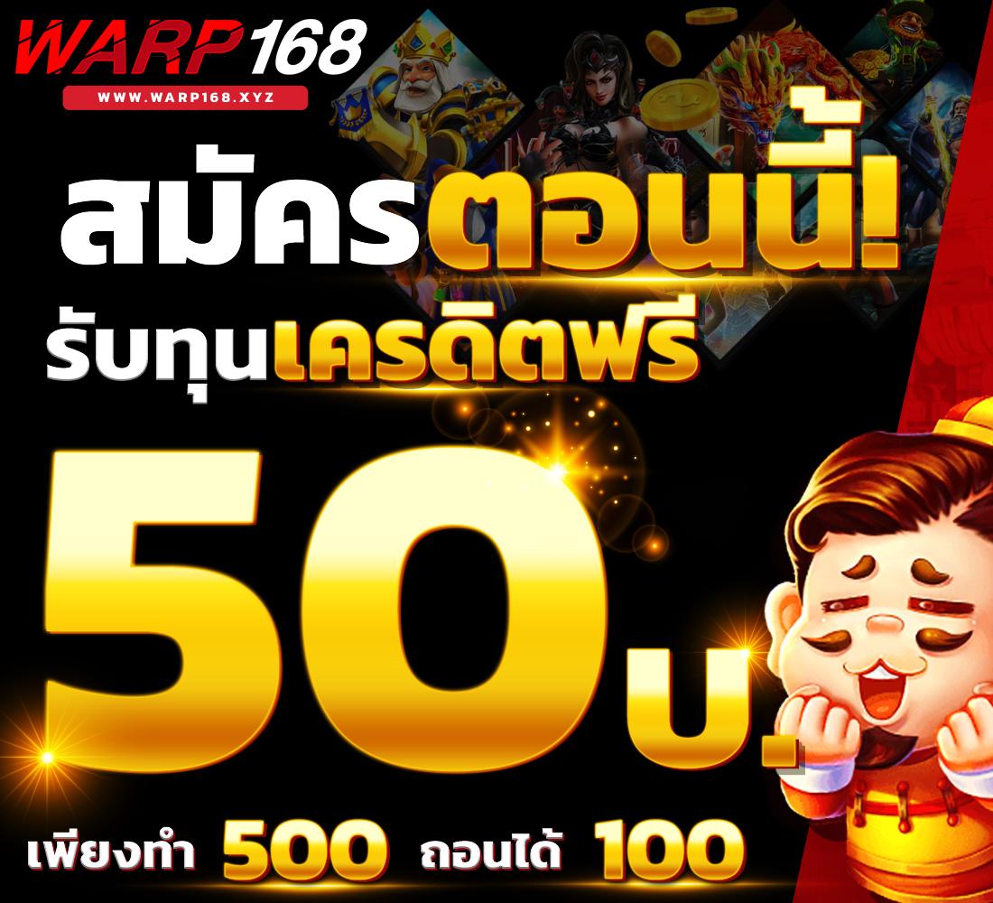 d55 slot เว็บตรง สล็อต ฝากถอนออโต้ ไม่ผ่านเอเย่นต์ 2026