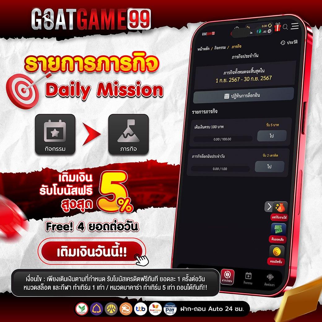 d55 เข้าสู่ระบบ เว็บตรง สล็อต ฝากถอนออโต้ ไม่ผ่านเอเย่นต์ 2026