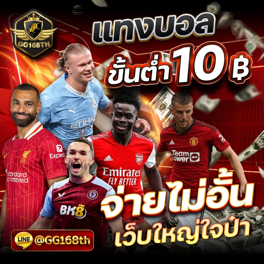 dek67 เว็บตรง สล็อต ฝากถอนออโต้ ไม่ผ่านเอเย่นต์ 2026