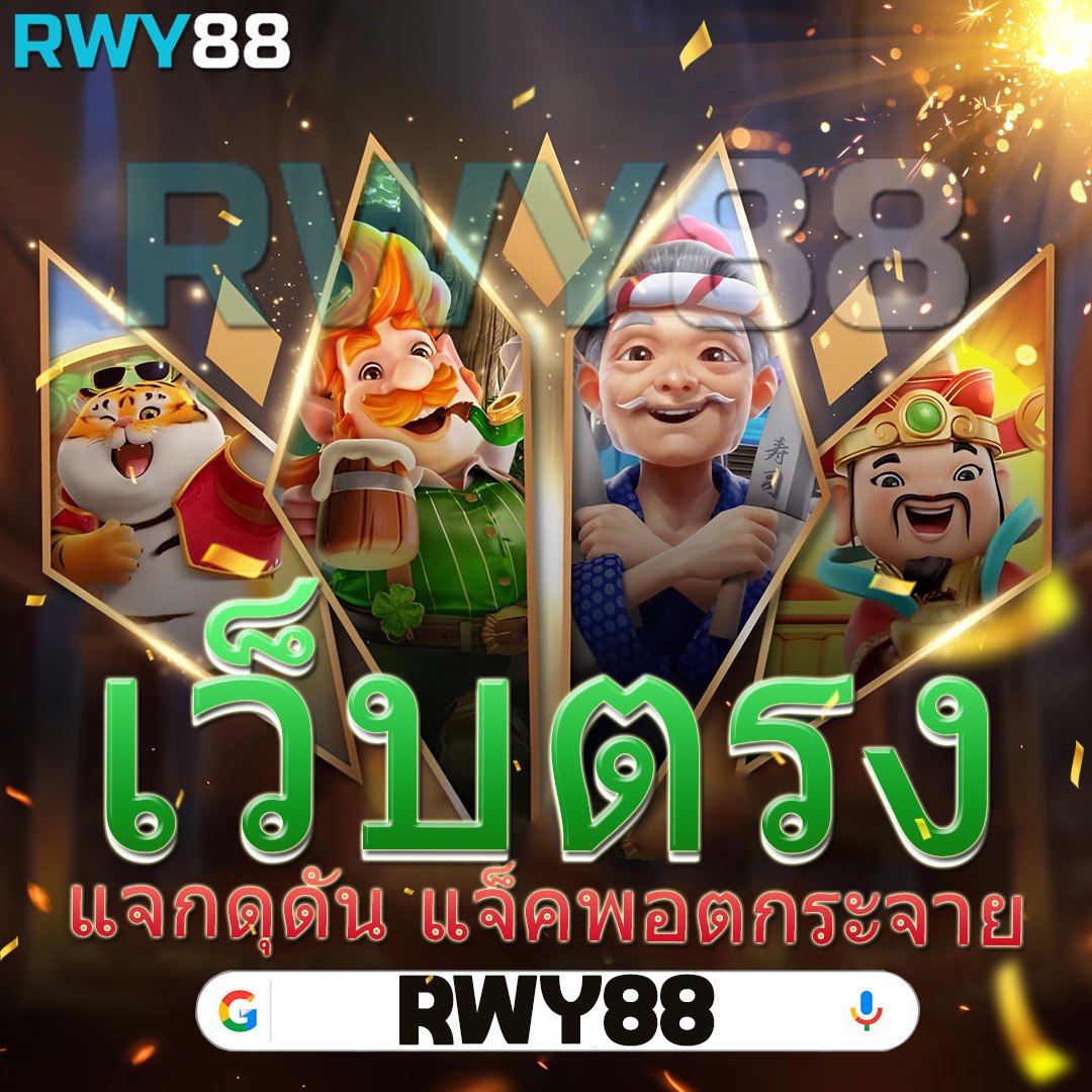 delta thaiสล็อต เว็บตรง สล็อต ฝากถอนออโต้ ไม่ผ่านเอเย่นต์ 2026