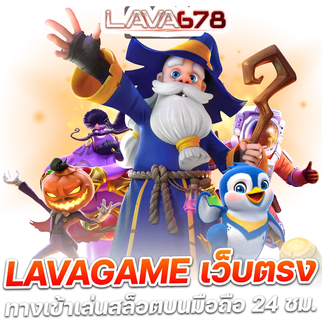 demo slot pg เว็บตรง สล็อต ฝากถอนออโต้ ไม่ผ่านเอเย่นต์ 2026