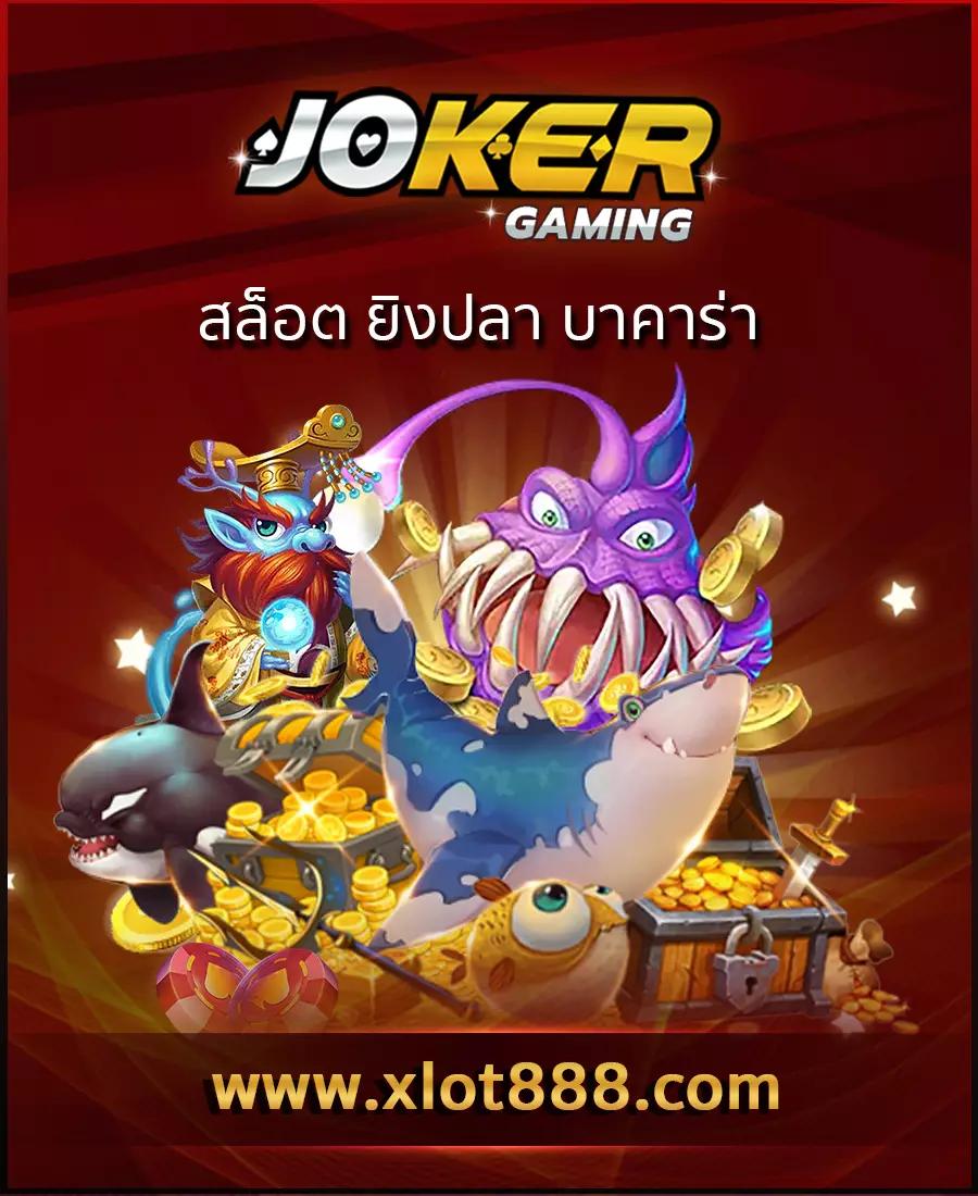 dinobet88 เว็บตรง สล็อต ฝากถอนออโต้ไม่ผ่านเอเย่นต์ 2026