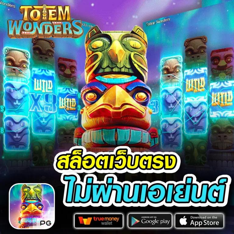 dooball66s เว็บตรง สล็อต ฝากถอนออโต้ ไม่ผ่านเอเย่นต์ 2026