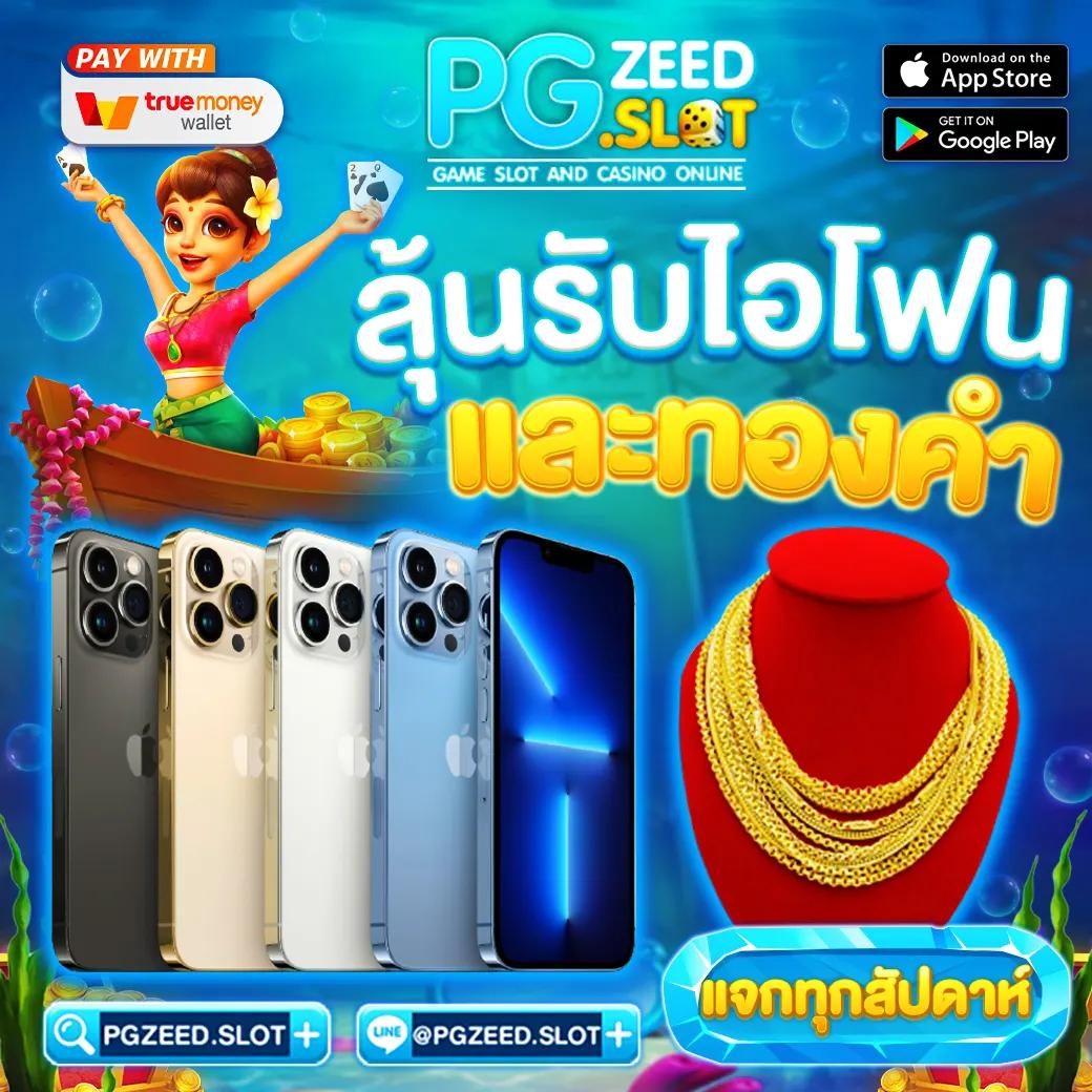 e699 เว็บตรงสล็อต ฝากถอนออโต้ ไม่ผ่านเอเย่นต์ 2026