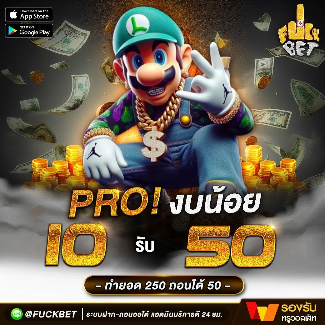 easy slot เว็บตรง สล็อต ฝากถอนออโต้ ไม่ผ่านเอเย่นต์ 2026