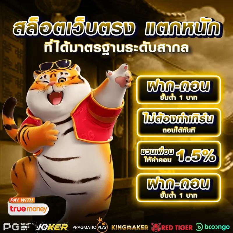edc789 เว็บตรง สล็อต ฝากถอนออโต้ ไม่ผ่านเอเย่นต์ 2026