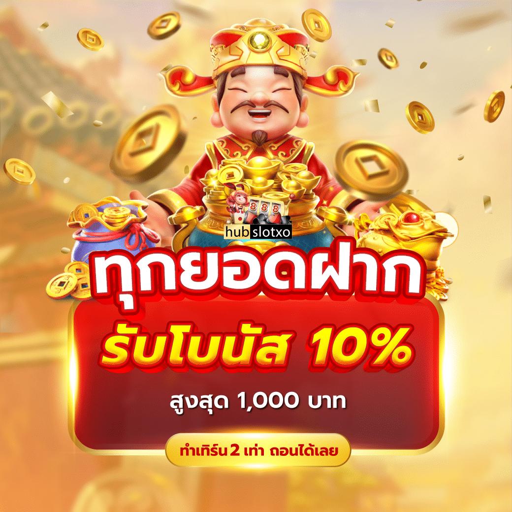 edm111 เว็บตรง สล็อต ฝากถอนออโต้ ไม่ผ่านเอเย่นต์ 2026