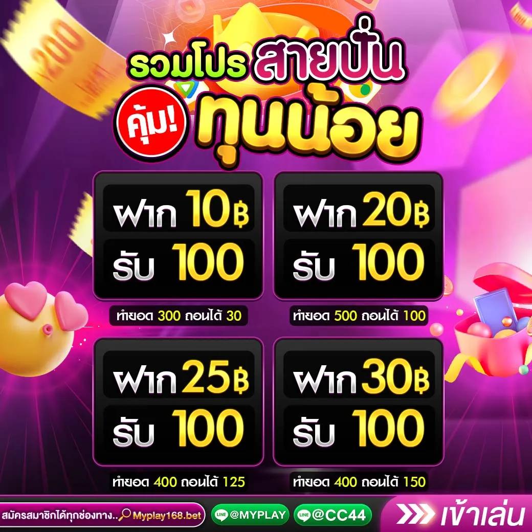 edm88 เว็บตรง สล็อต ฝากถอนออโต้ ไม่ผ่านเอเย่นต์ 2026