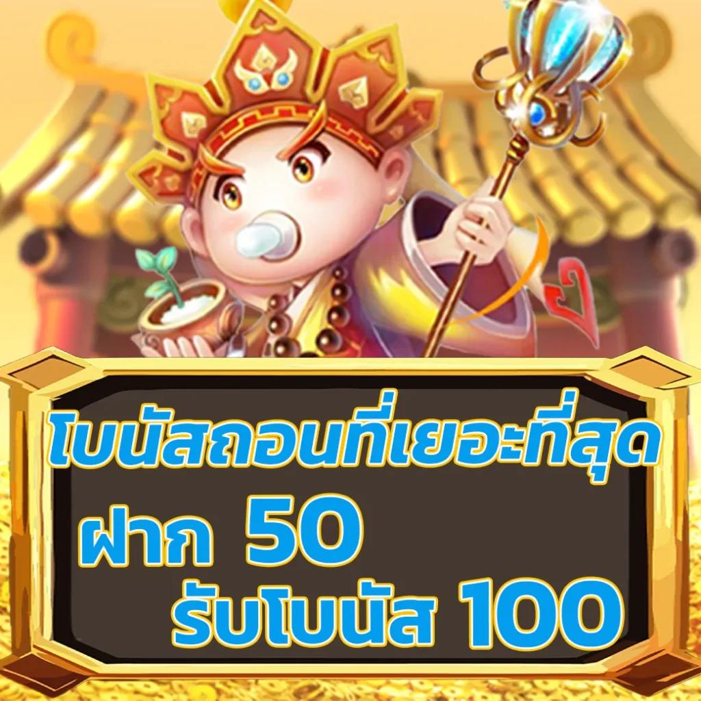 edm88bet เว็บตรง สล็อต ฝากถอนออโต้ ไม่ผ่านเอเย่นต์ 2026