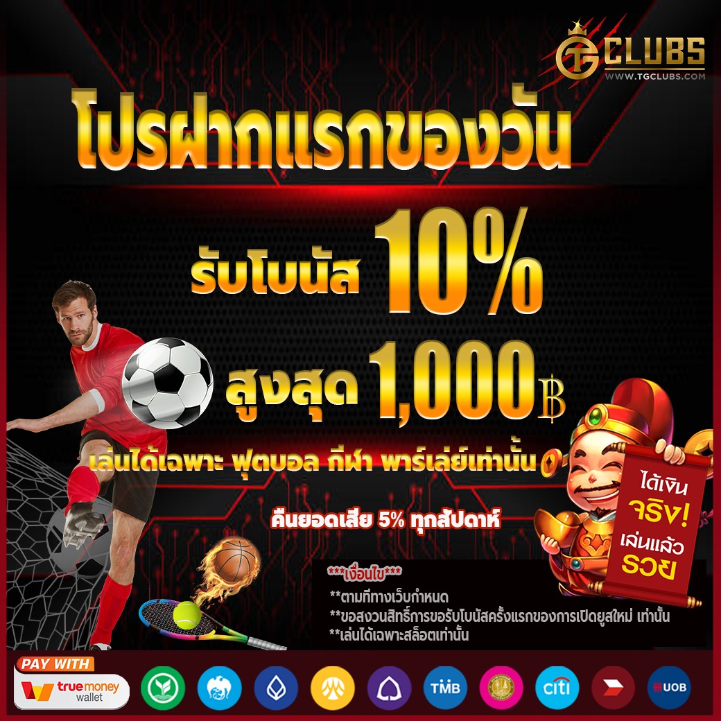 em9bet เว็บตรง สล็อต ฝากถอนออโต้ ไม่ผ่านเอเย่นต์ 2026
