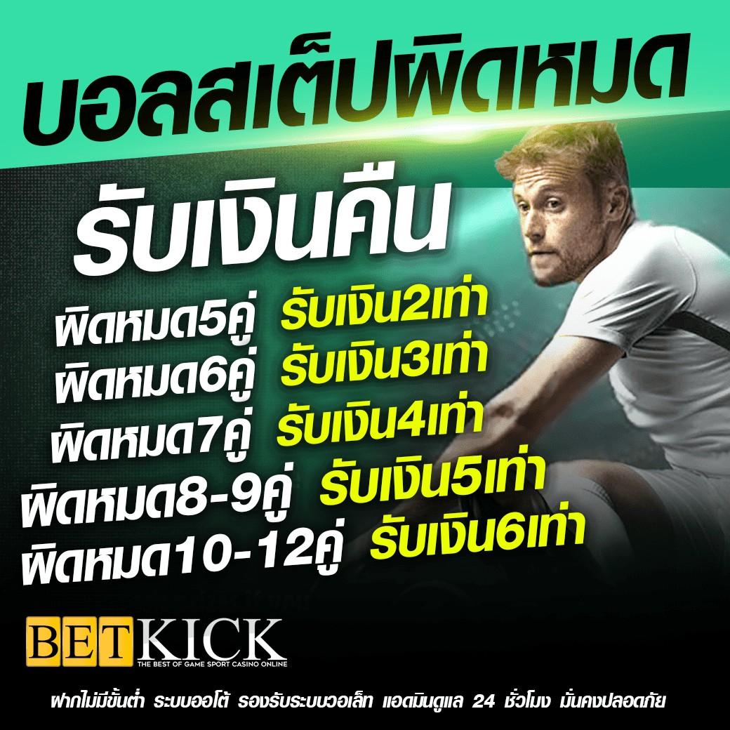 ezybet789 เว็บตรง สล็อต ฝากถอนออโต้ ไม่ผ่านเอเย่นต์ 2026