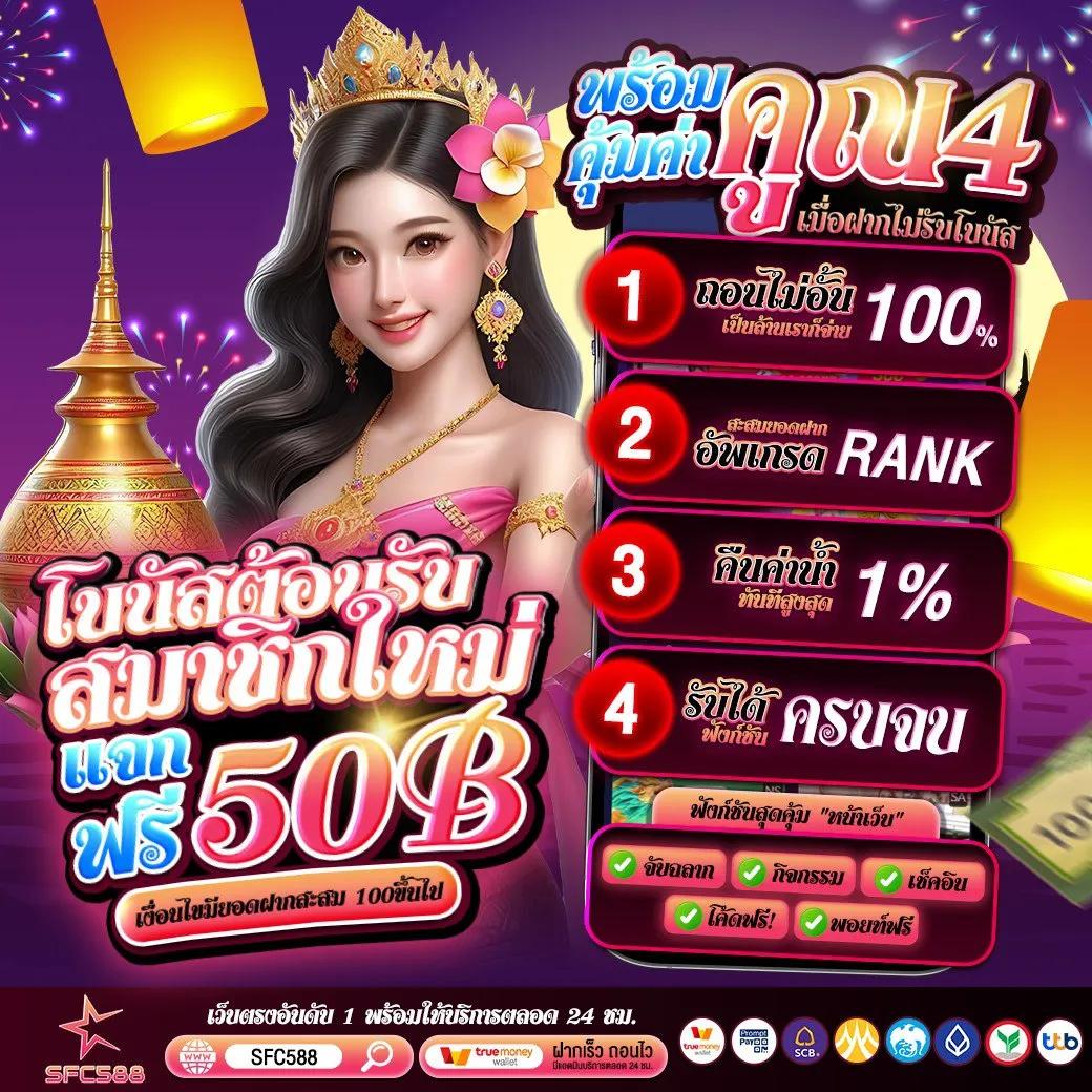 faw99bet เว็บตรง สล็อต ฝากถอนออโต้ ไม่ผ่านเอเย่นต์ 2026
