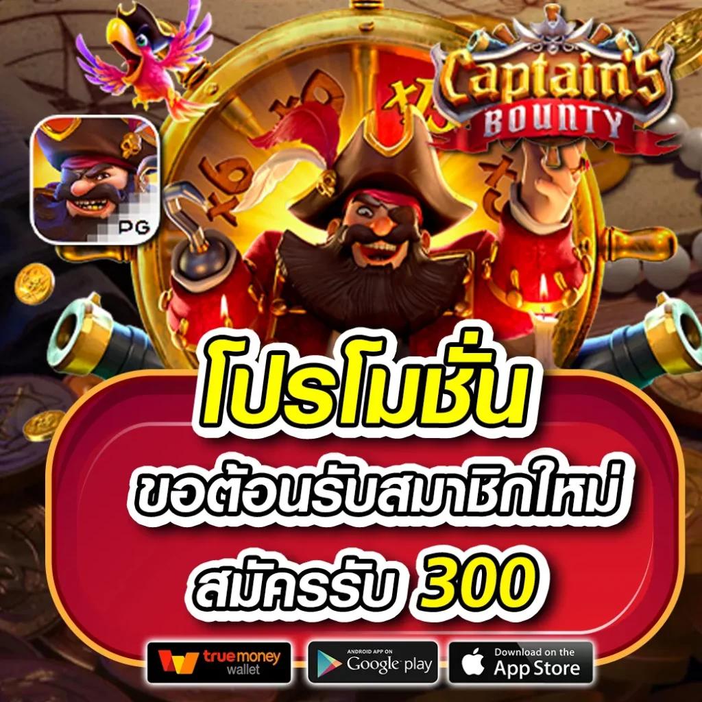 ff88 1รับ20 เว็บตรง สล็อต ฝากถอนออโต้ ไม่ผ่านเอเย่นต์ 2026