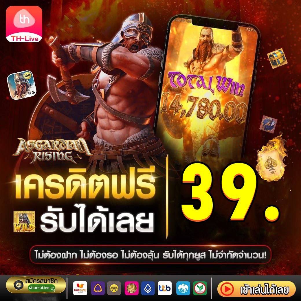 ff88 เว็บตรง สล็อต ฝากถอนออโต้ ไม่ผ่านเอเย่นต์ 2026