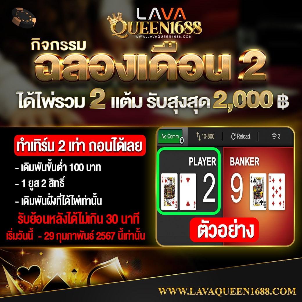 fivebet88 เว็บตรง สล็อต ฝากถอนออโต้ ไม่ผ่านเอเย่นต์ 2026