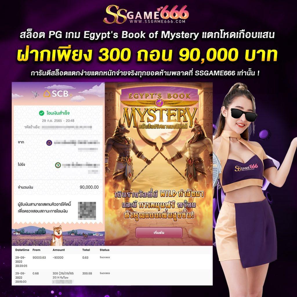 fk9 เว็บตรง สล็อต ฝากถอนออโต้ ไม่ผ่านเอเย่นต์ 2026