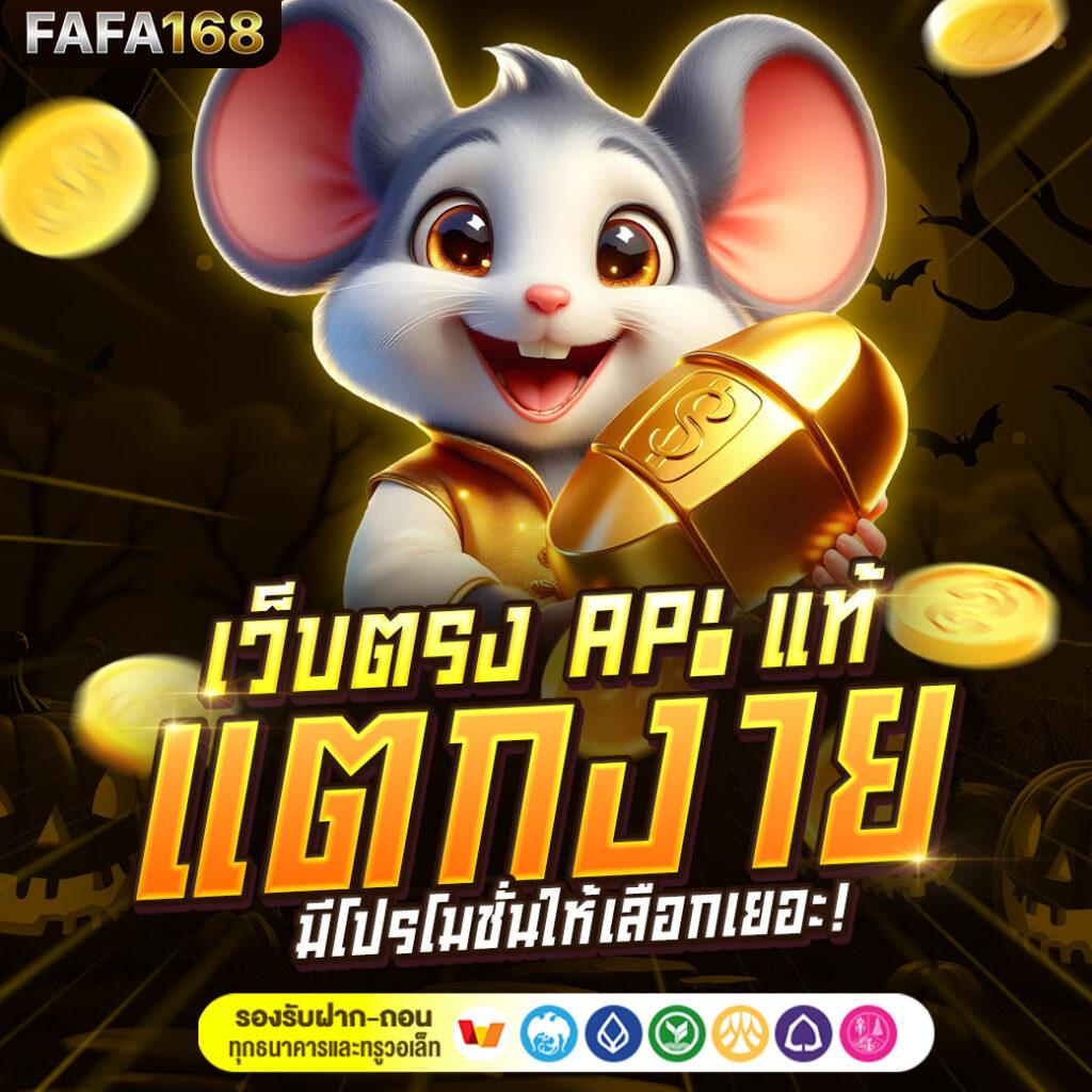 flixslot เว็บตรง สล็อต ฝากถอนออโต้ ไม่ผ่านเอเย่นต์ 2026