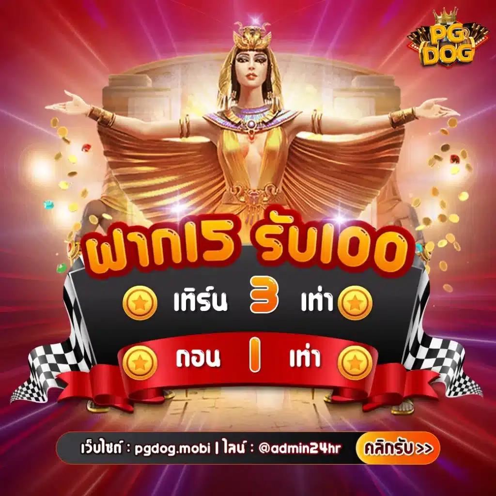 fmf168 เว็บตรง สล็อต ฝากถอนออโต้ ไม่ผ่านเอเย่นต์ 2026