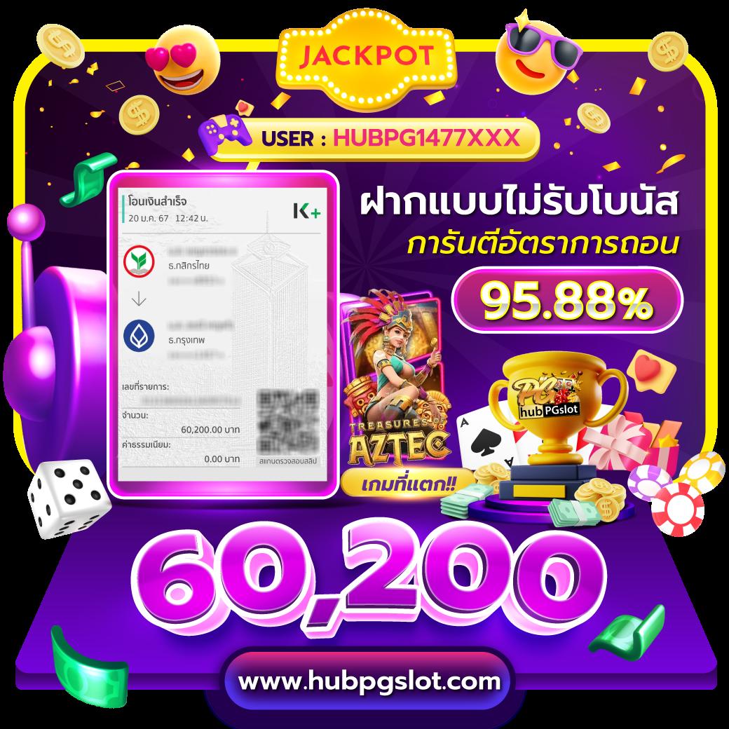 fox888สมัคร เว็บตรง สล็อต ฝากถอนออโต้ ไม่ผ่านเอเย่นต์ 2026