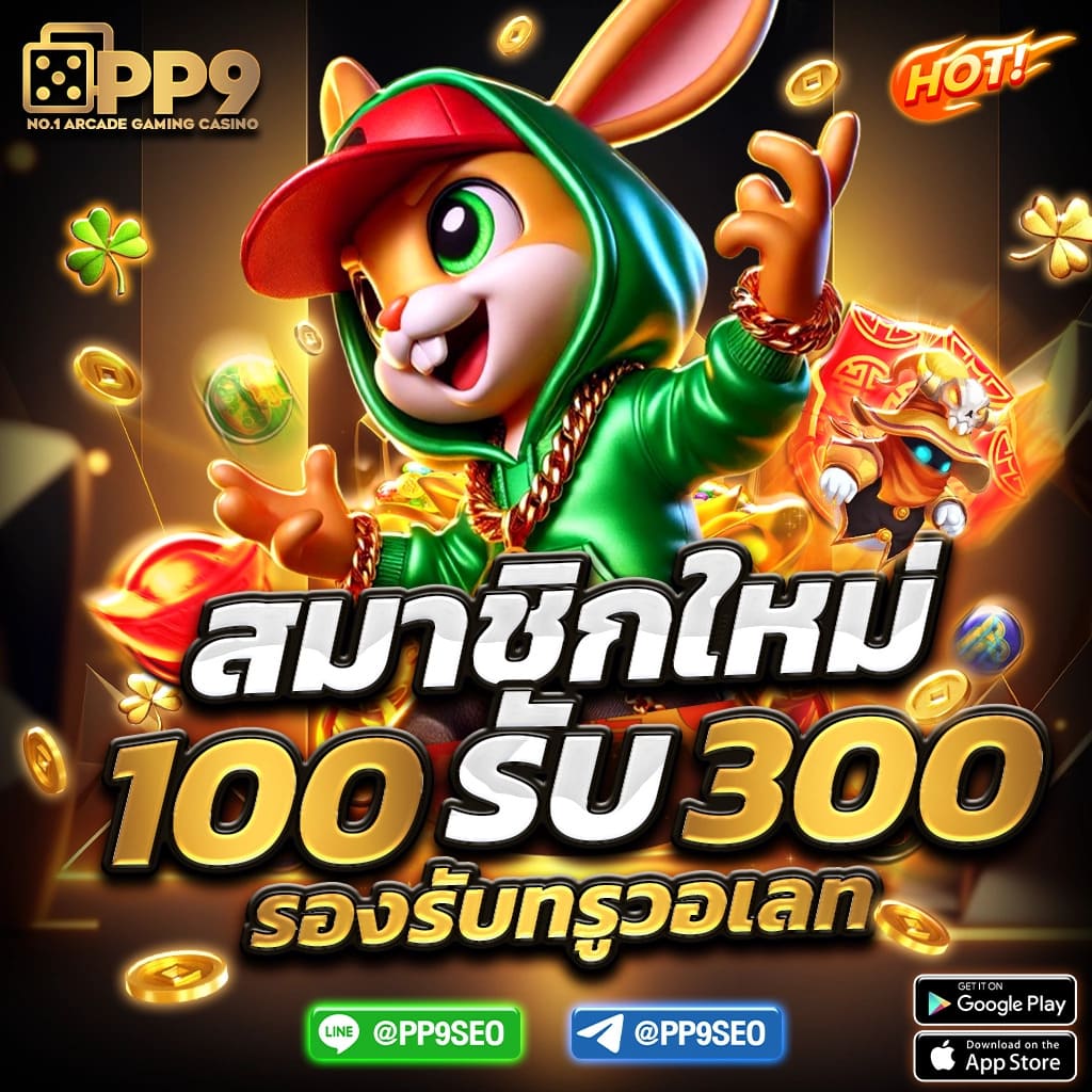 fun888 ทางเข้า เว็บตรง สล็อต ฝากถอนออโต้ ไม่ผ่านเอเย่นต์ 2026