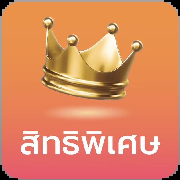 funny888 เว็บตรง สล็อต ฝากถอนออโต้ ไม่ผ่านเอเย่นต์ 2026