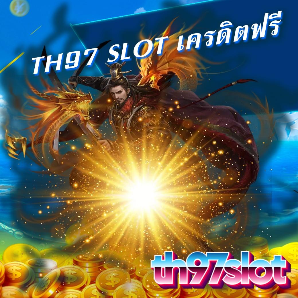 g2g24time เว็บตรง สล็อต ฝากถอนออโต้ ไม่ผ่านเอเย่นต์ 2026