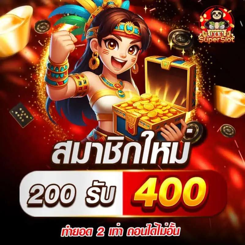 g2g45 เว็บตรง สล็อต ฝากถอนออโต้ ไม่ผ่านเอเย่นต์ 2026