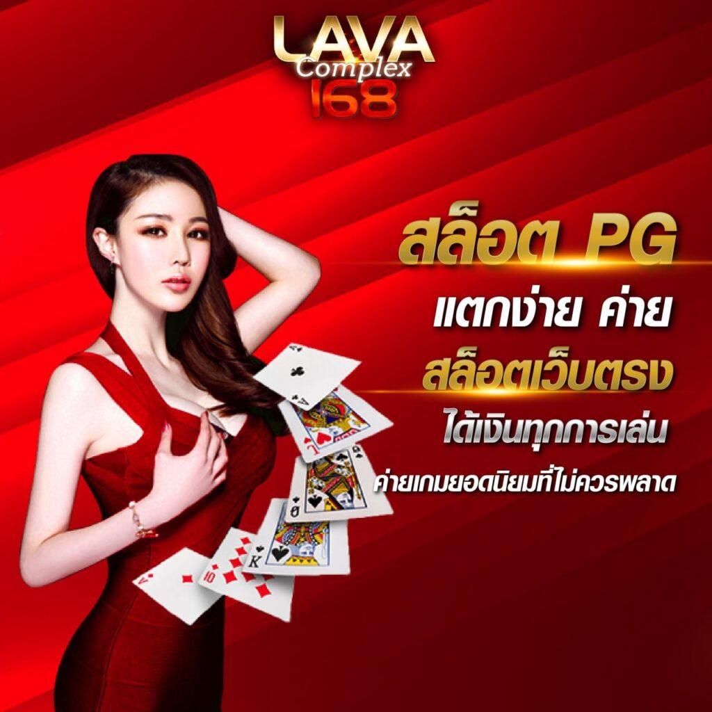 g2g เว็บตรง สล็อต ฝากถอนออโต้ ไม่ผ่านเอเย่นต์ 2026