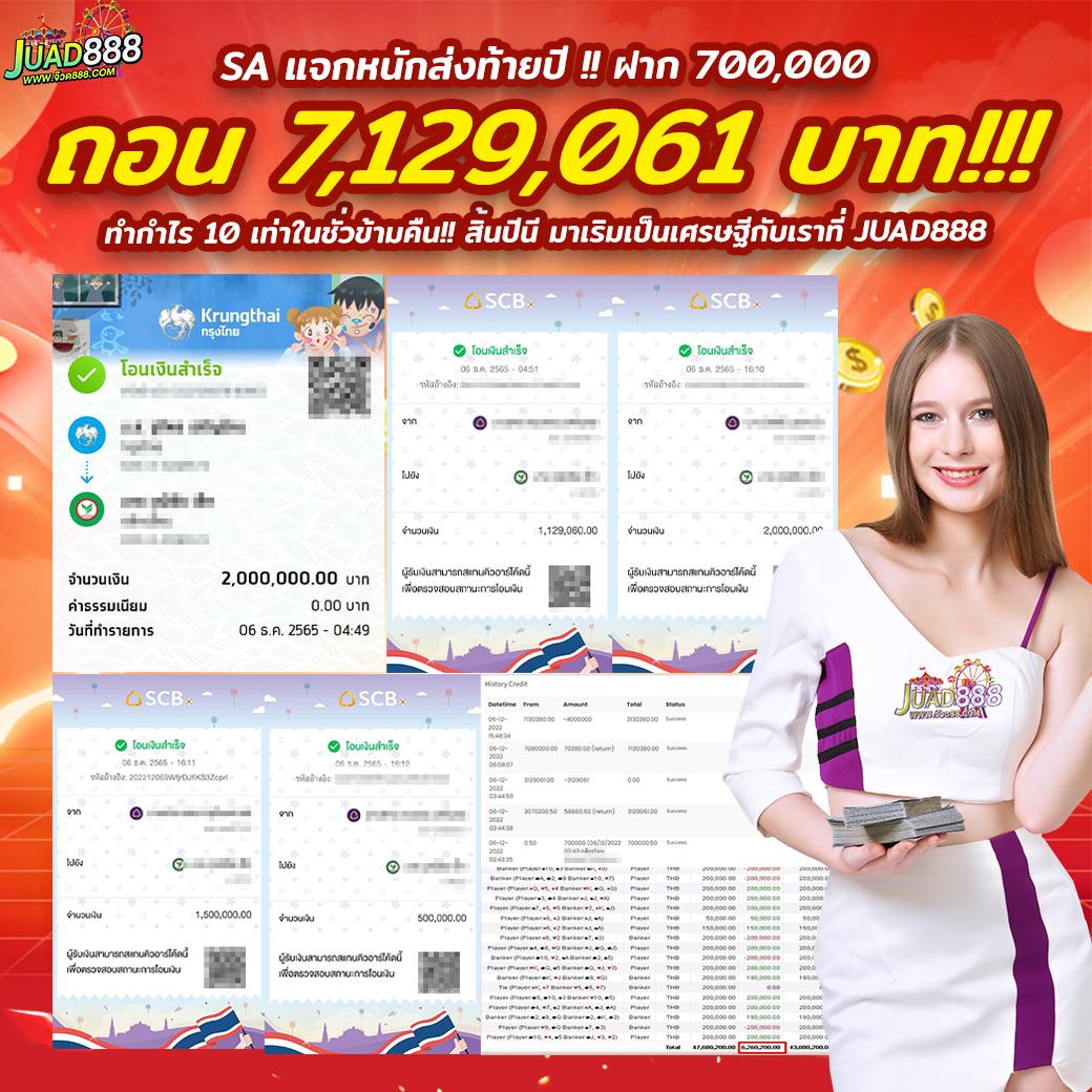 g2gmax เว็บตรงสล็อต ฝากถอนออโต้ ไม่ผ่านเอเย่นต์ 2026