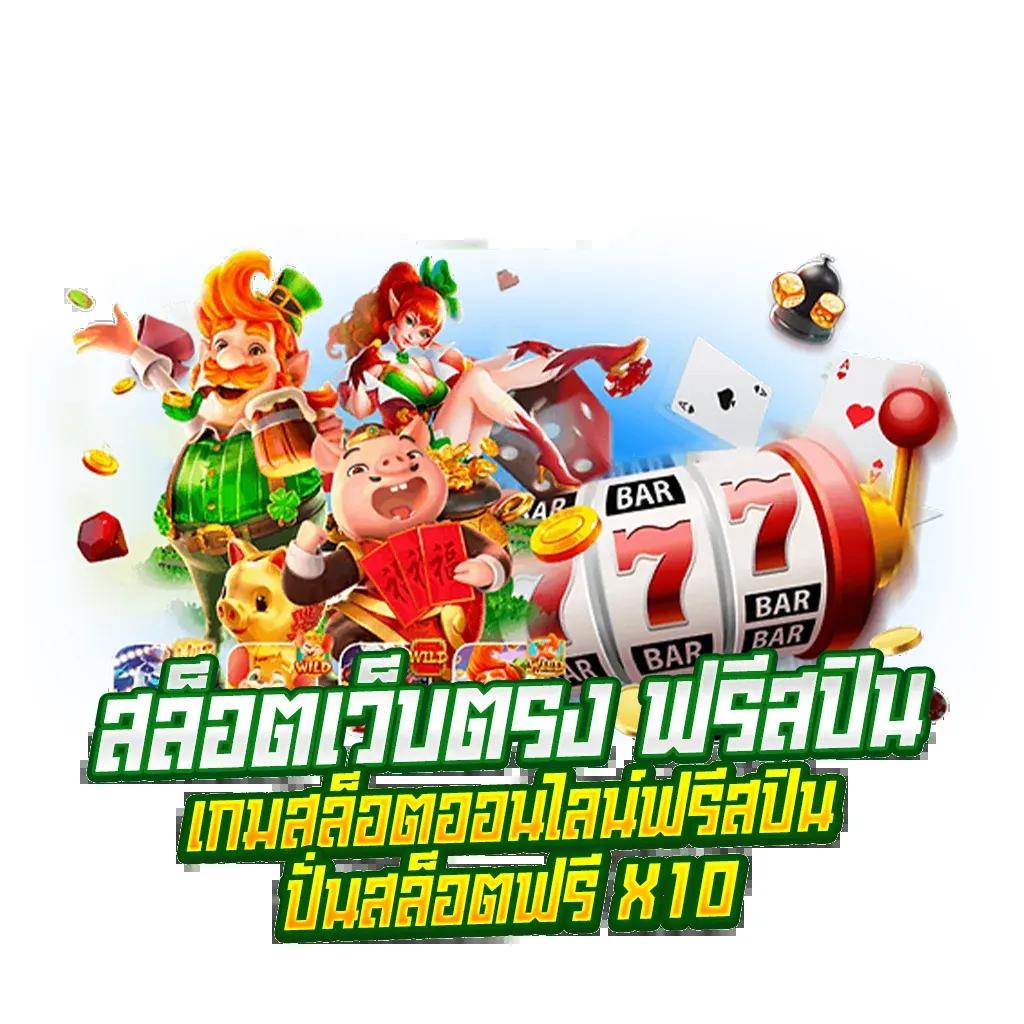 g2gvip เว็บตรง สล็อต ฝากถอนออโต้ ไม่ผ่านเอเย่นต์ 2026