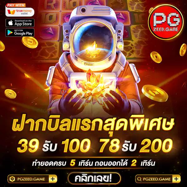 galaxy auto slot เว็บตรง สล็อต ฝากถอนออโต้ ไม่ผ่านเอเย่นต์ 2026