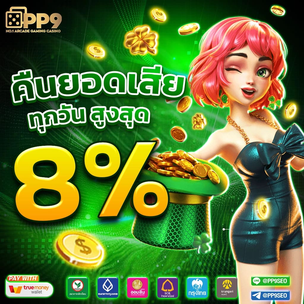 galaxy slot wallet เว็บตรง สล็อต ฝากถอนออโต้ ไม่ผ่านเอเย่นต์ 2026