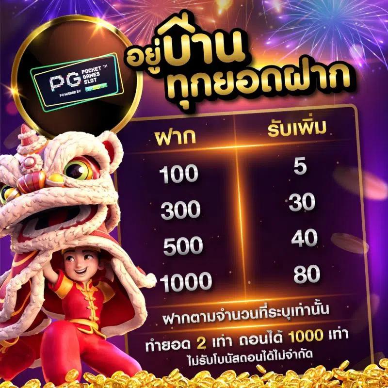 gamblemoney เว็บตรง สล็อต ฝากถอนออโต้ ไม่ผ่านเอเย่นต์ 2026