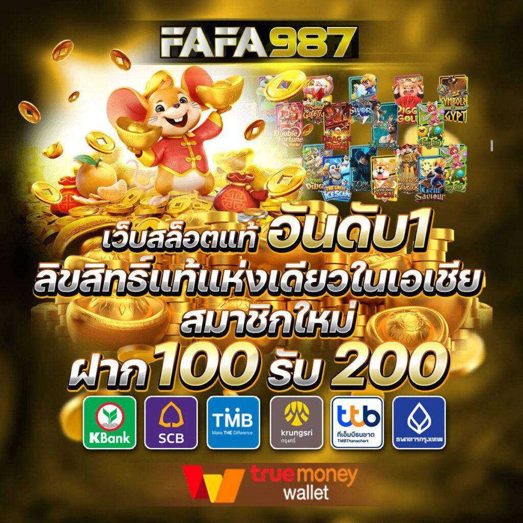 gangpg เว็บตรง สล็อต ฝากถอนออโต้ ไม่ผ่านเอเย่นต์ 2026