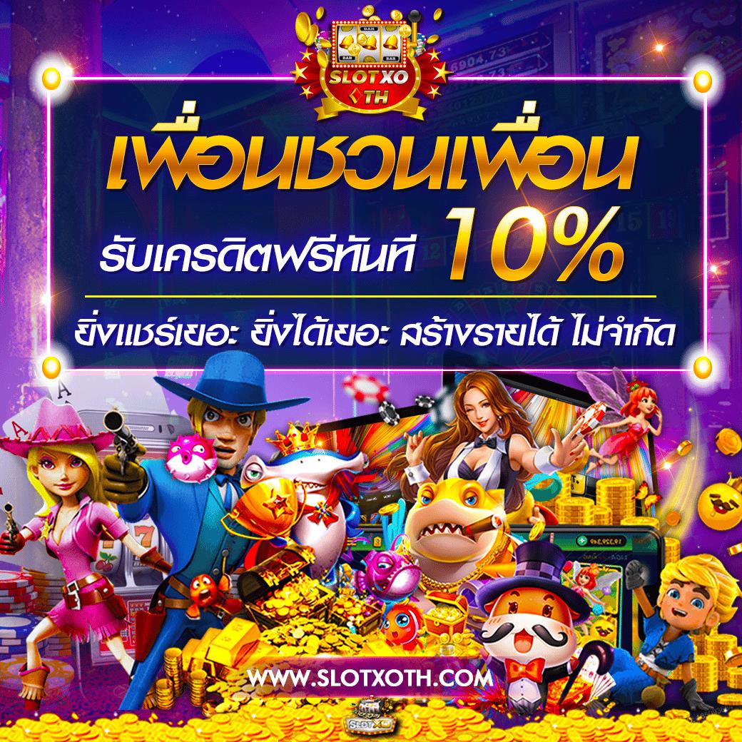 gb69 สล็อต เว็บตรง สล็อต ฝากถอนออโต้ ไม่ผ่านเอเย่นต์ 2026
