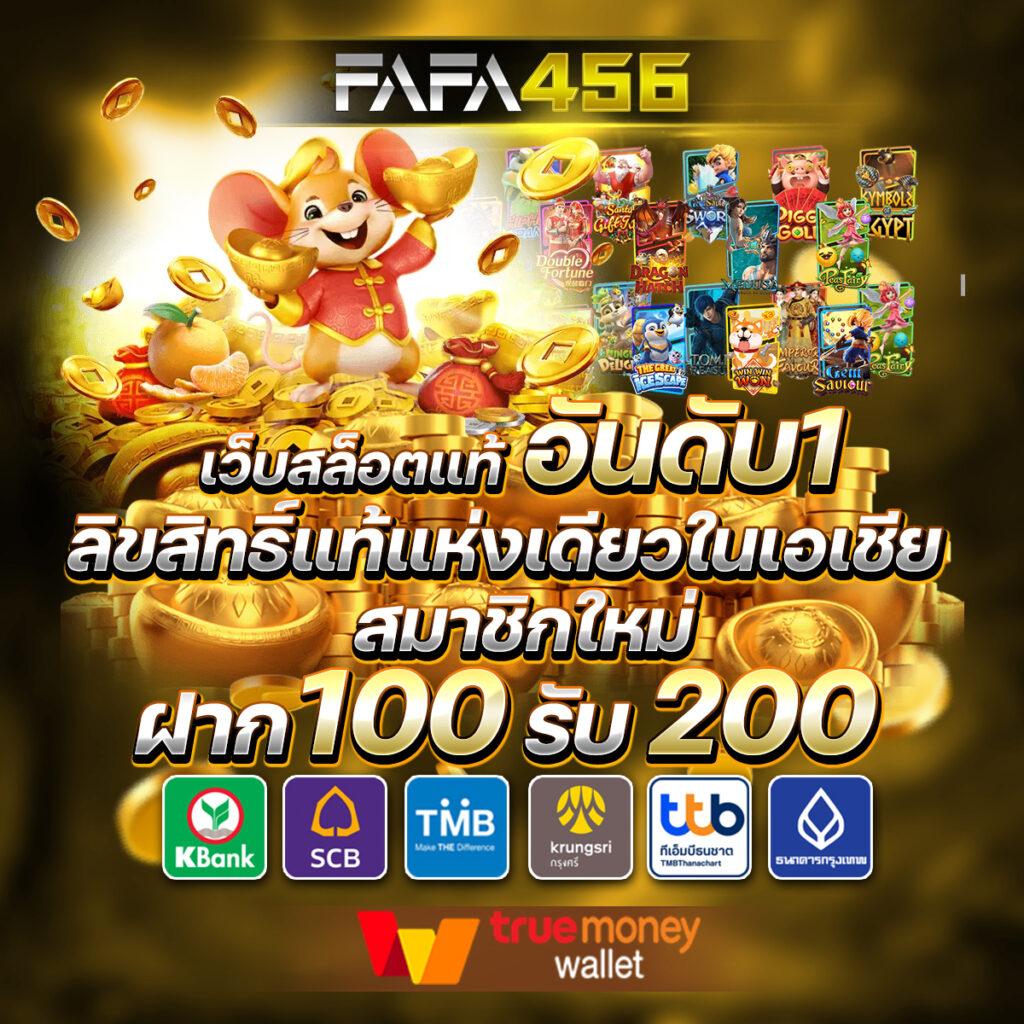 gclub ผ่านเว็บ มือ ถือ เว็บตรง สล็อต ฝากถอนออโต้ ไม่ผ่านเอเย่นต์ 2026