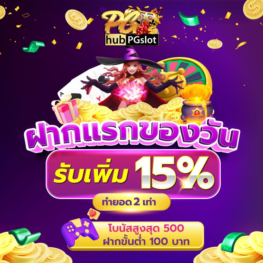 gento88 เว็บตรง สล็อต ฝากถอนออโต้ ไม่ผ่านเอเย่นต์ 2026