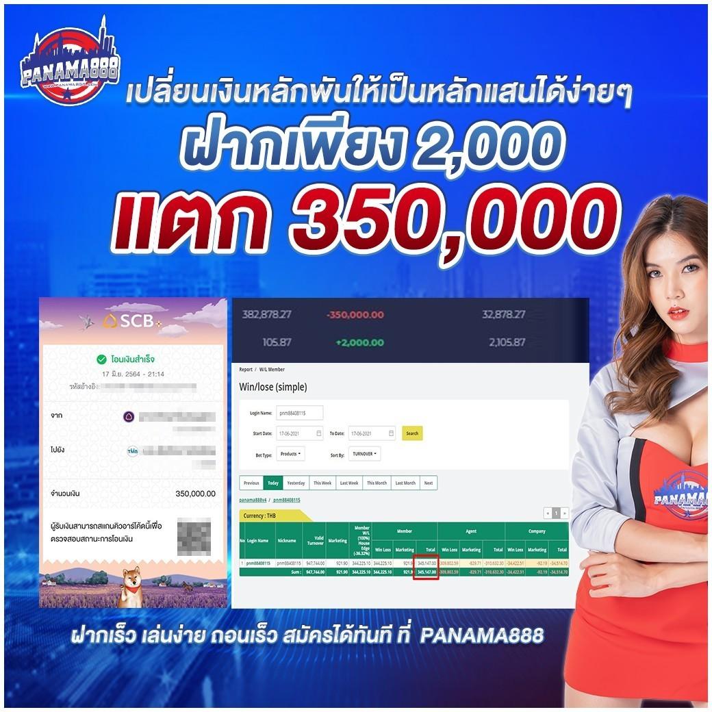 goatbet09 เว็บตรง สล็อต ฝากถอนออโต้ ไม่ผ่านเอเย่นต์ 2026