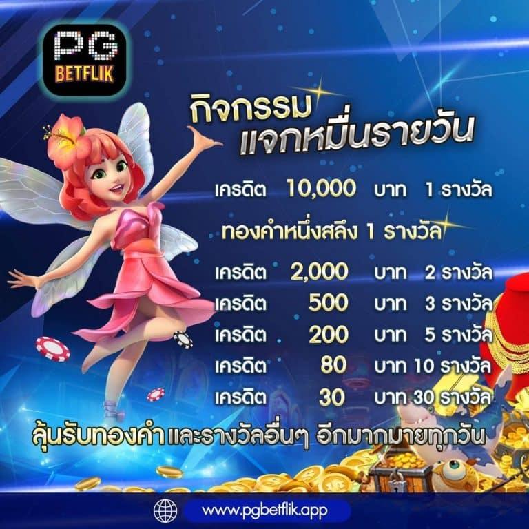 goatbet168 เว็บตรง สล็อต ฝากถอนออโต้ ไม่ผ่านเอเย่นต์ 2026
