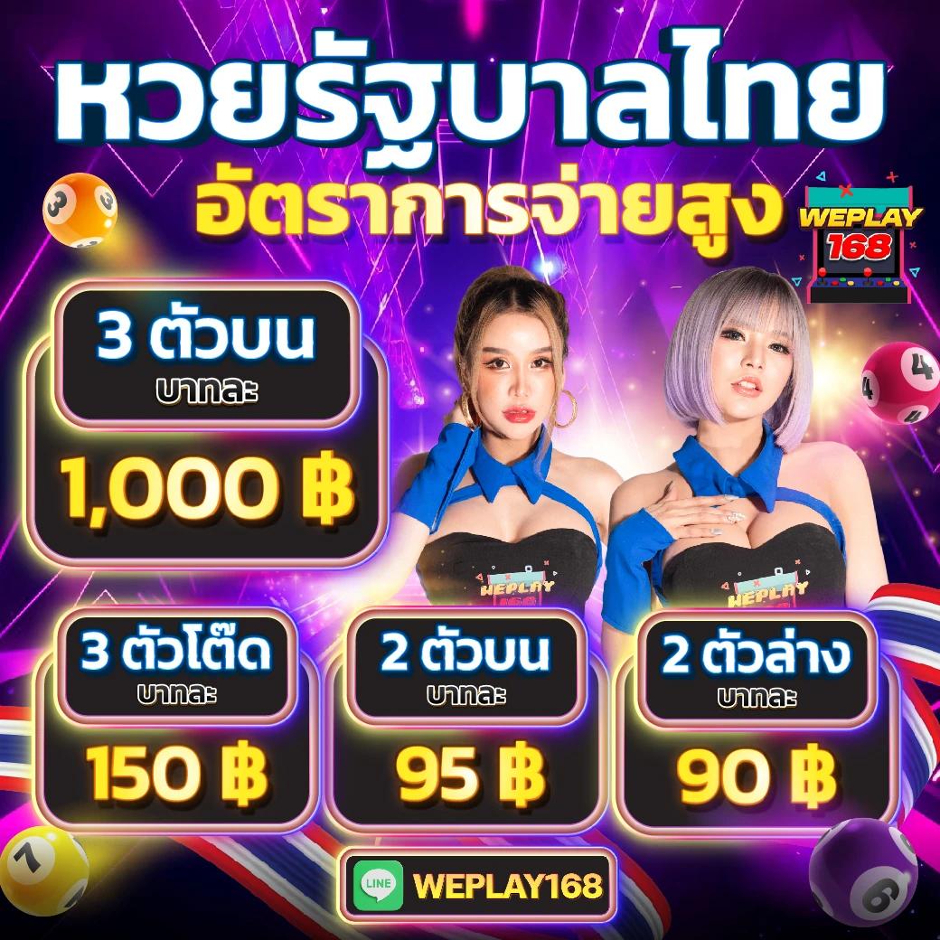 goldbet เว็บตรง สล็อต ฝากถอนออโต้ ไม่ผ่านเอเย่นต์ 2026