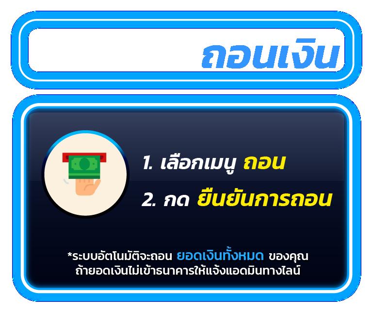 gowingo เว็บตรง สล็อต ฝากถอนออโต้ ไม่ผ่านเอเย่นต์ 2026