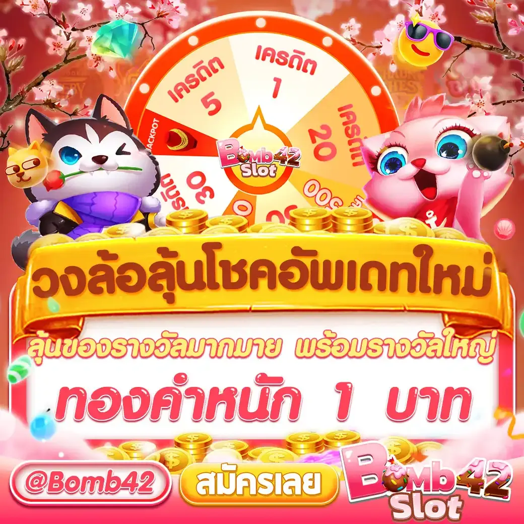 grand royal เว็บตรง สล็อต ฝากถอนออโต้ ไม่ผ่านเอเย่นต์ 2026